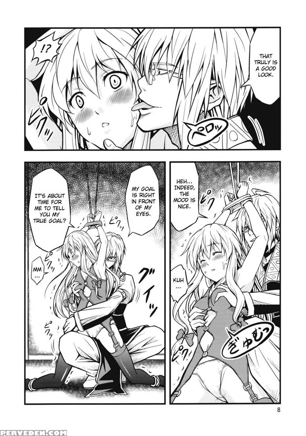 The King Of Gensoukyo After Chapter - Touhou Project Chapter 1000 Page 8